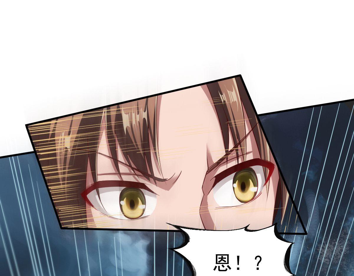 第45话(1/2)-第45话