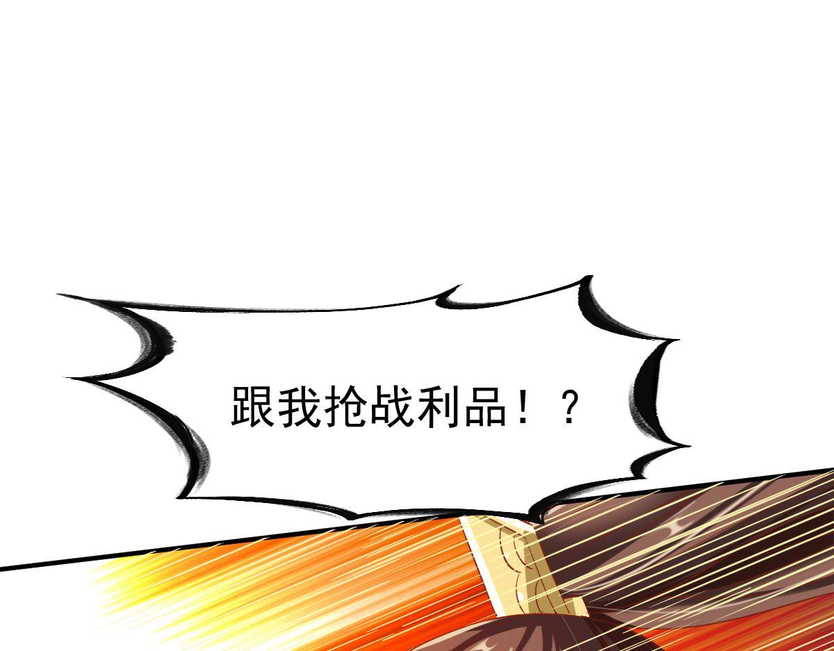 第45话(1/2)-第45话