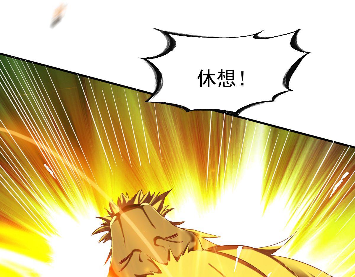 第45话(1/2)-第45话