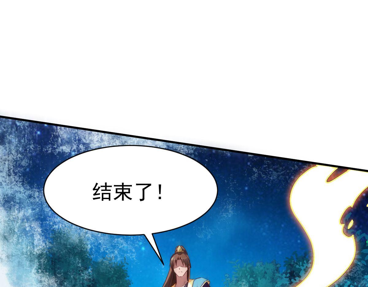 第45话(1/2)-第45话