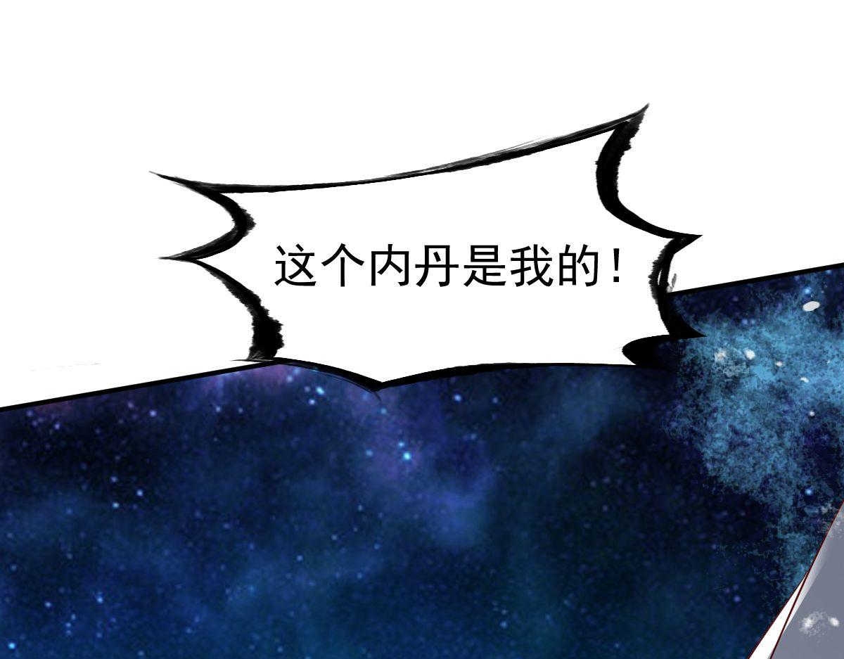 第45话(1/2)-第45话