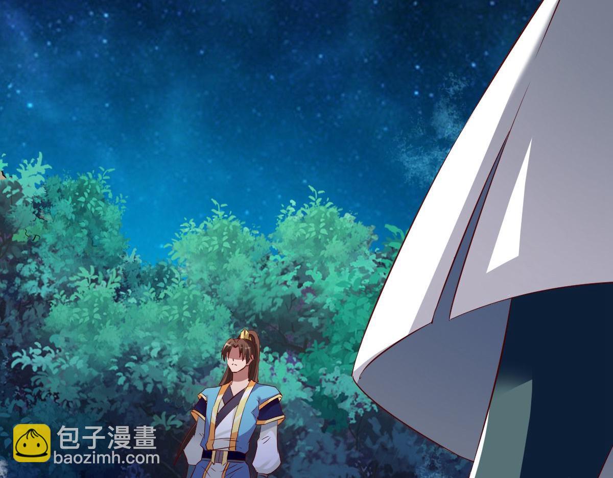 第45话(1/2)-第45话
