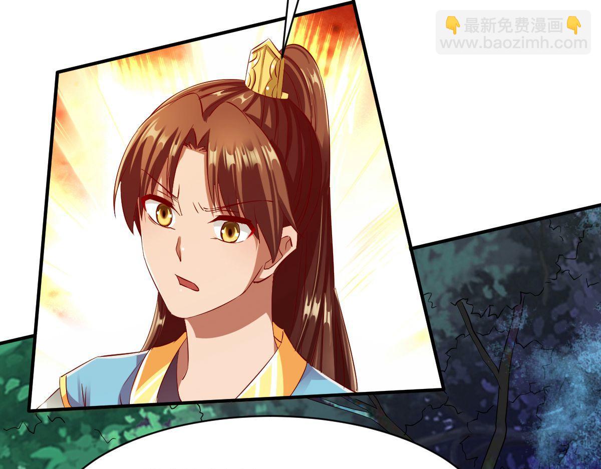 第45话(1/2)-第45话