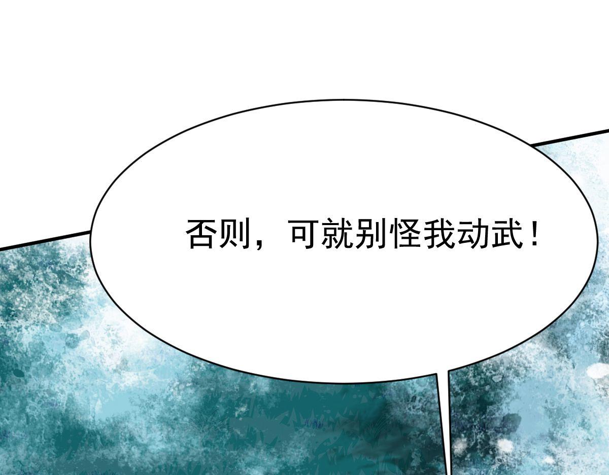 第45话(1/2)-第45话