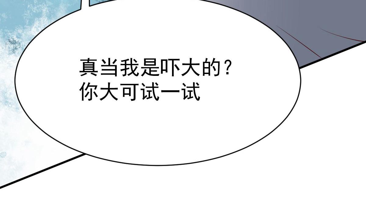 第45话(1/2)-第45话
