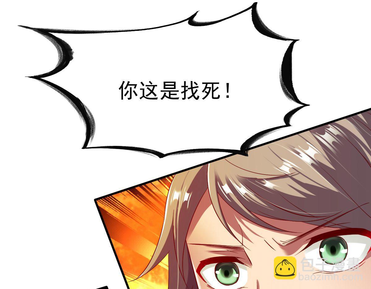 第45话(1/2)-第45话