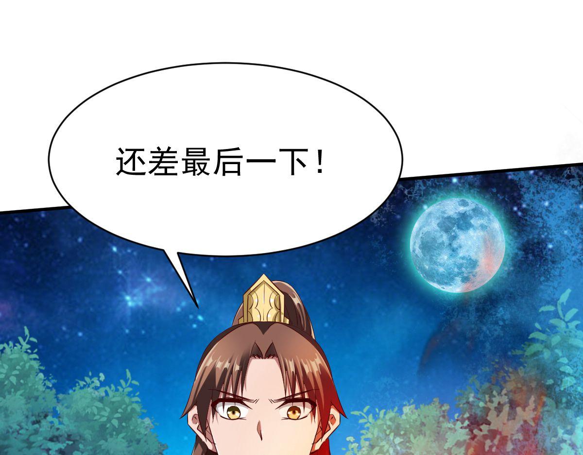 第45话(1/2)-第45话