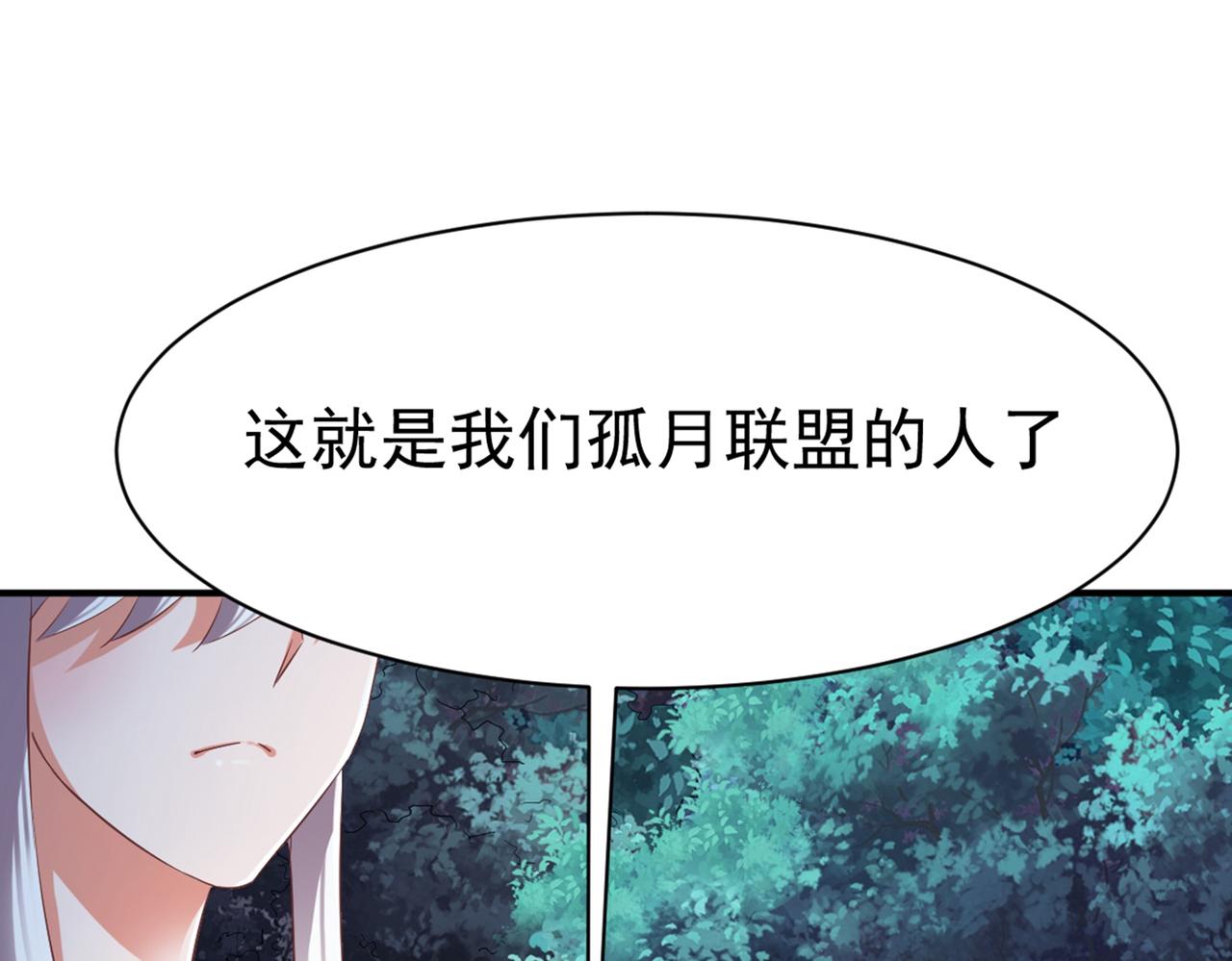 第47话(1/2)-第47话