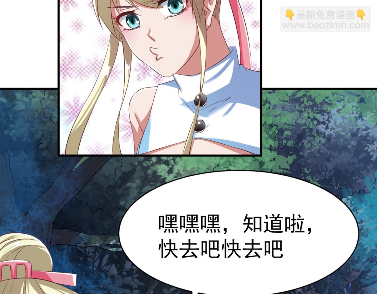 第47话(1/2)-第47话