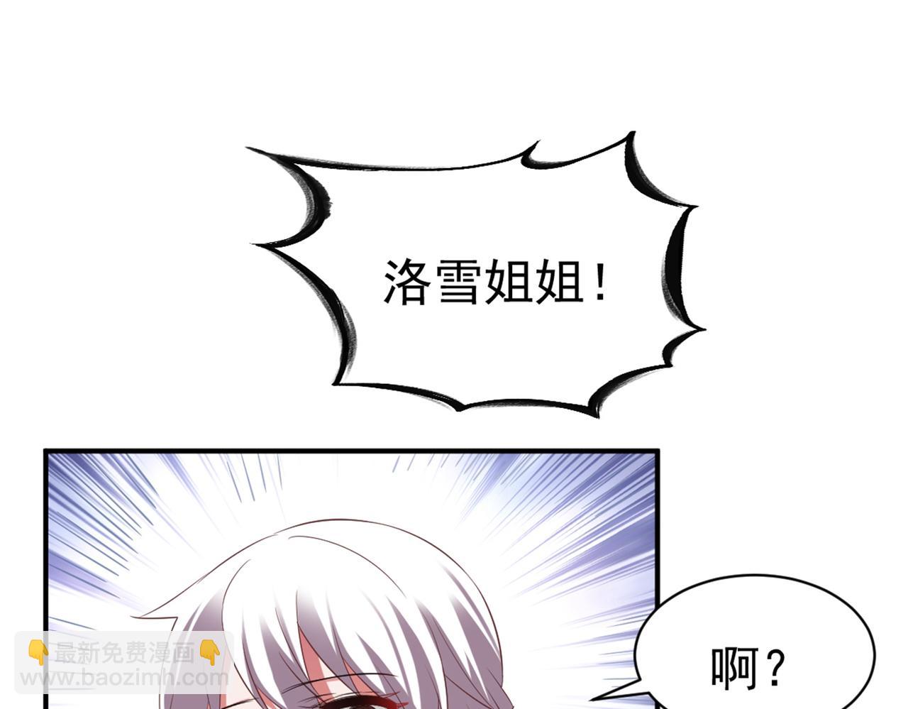 第47话(1/2)-第47话