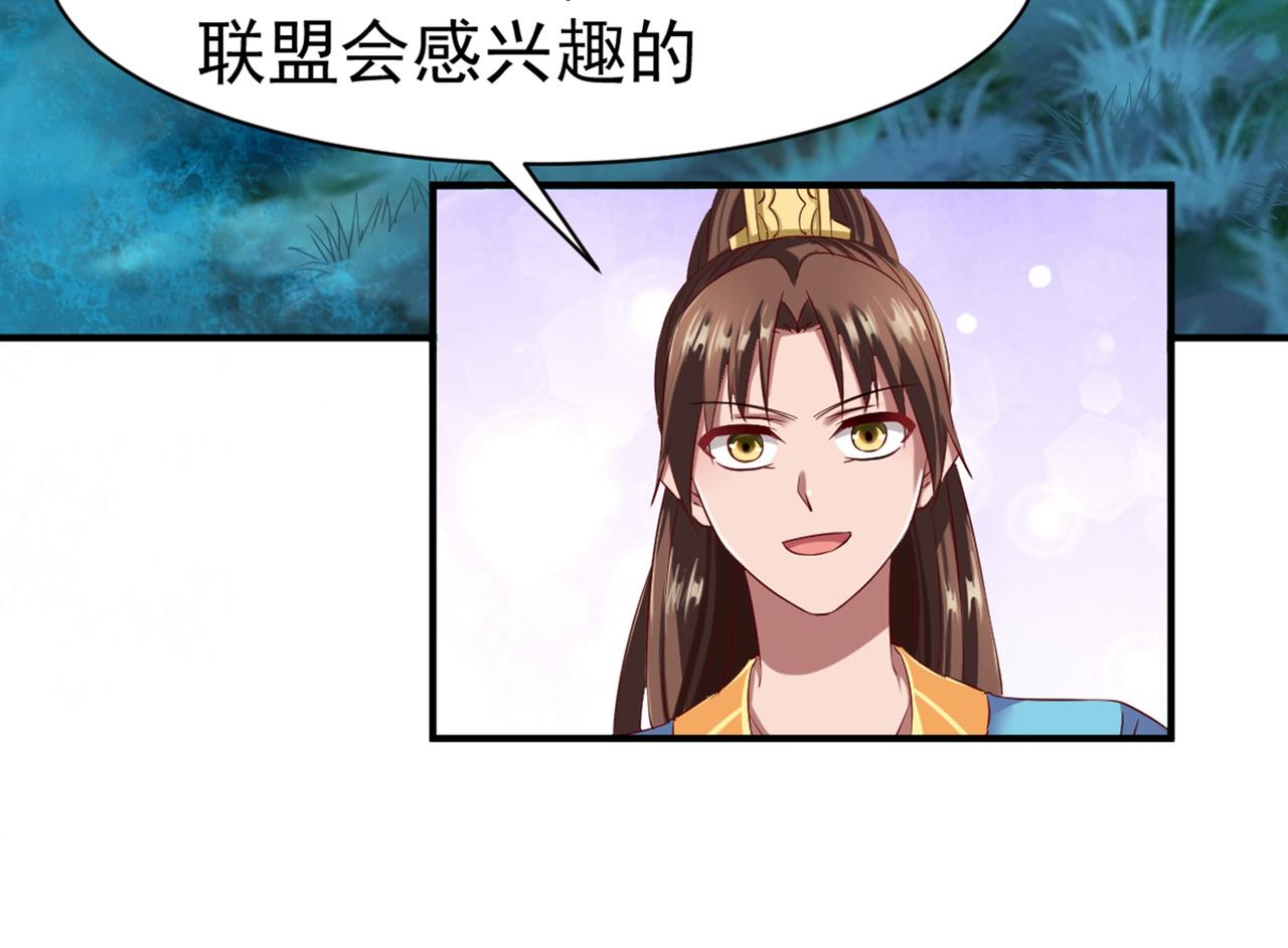 第47话(1/2)-第47话