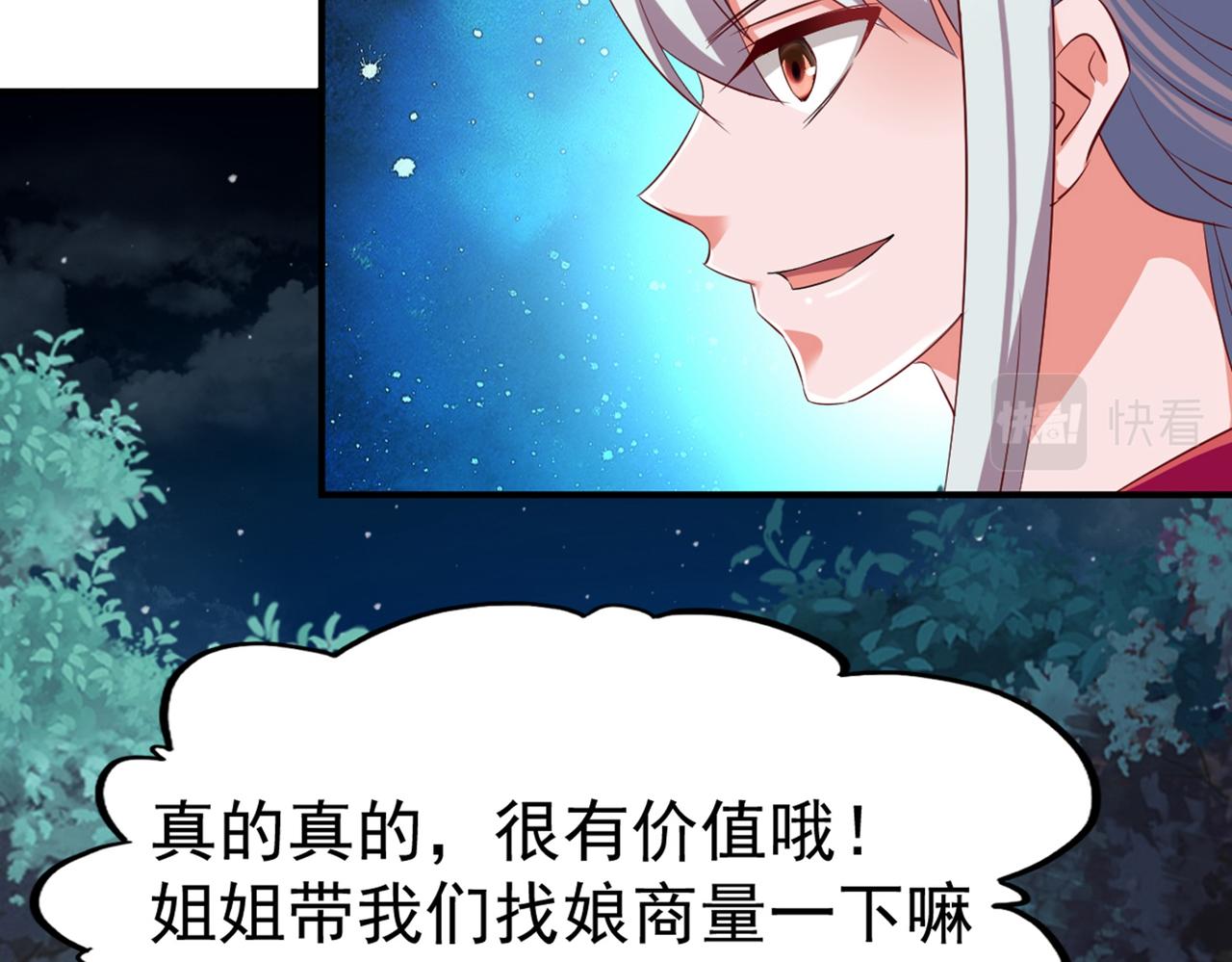 第47话(1/2)-第47话