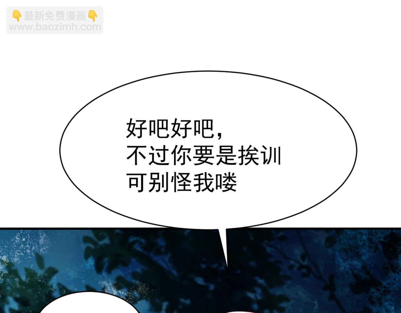 第47话(1/2)-第47话