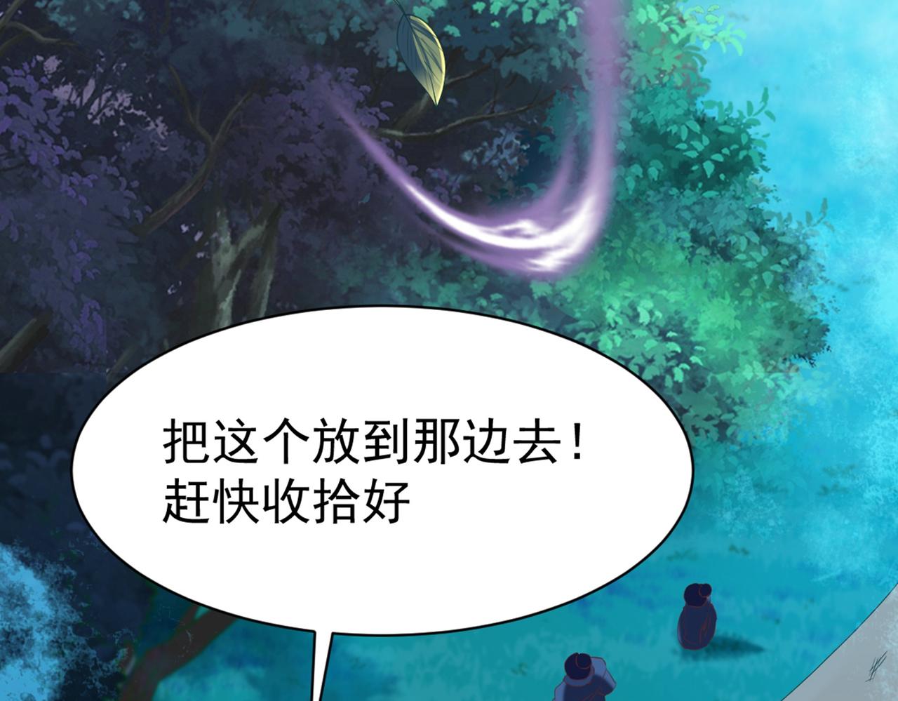 第47话(1/2)-第47话