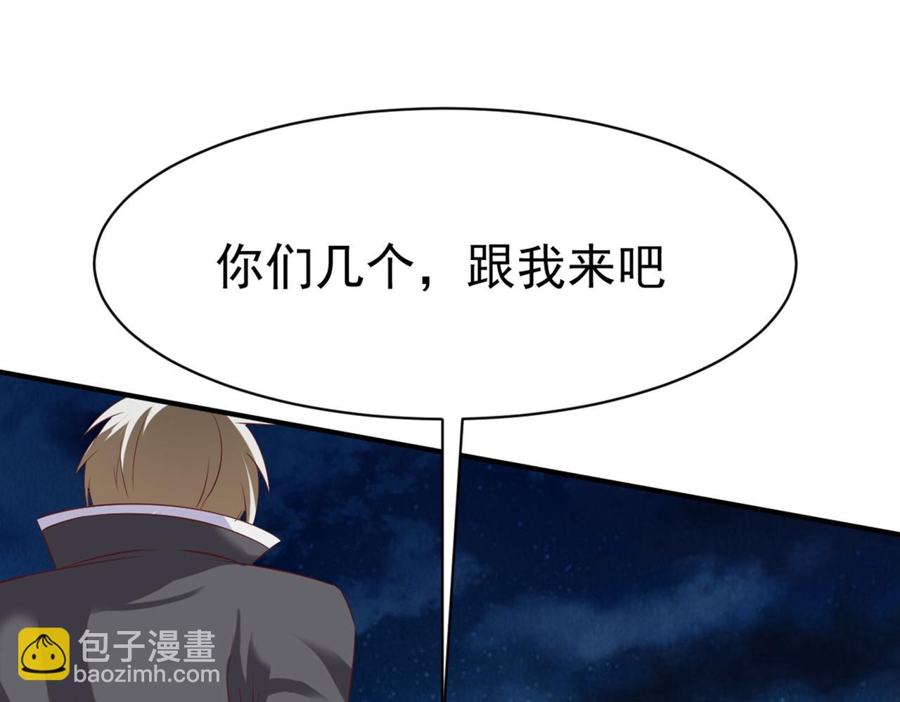 第47话(1/2)-第47话
