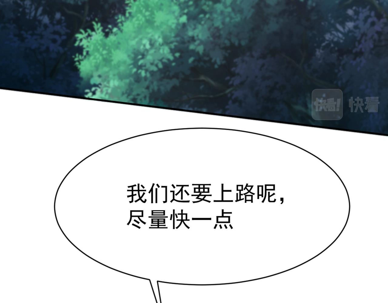 第47话(1/2)-第47话