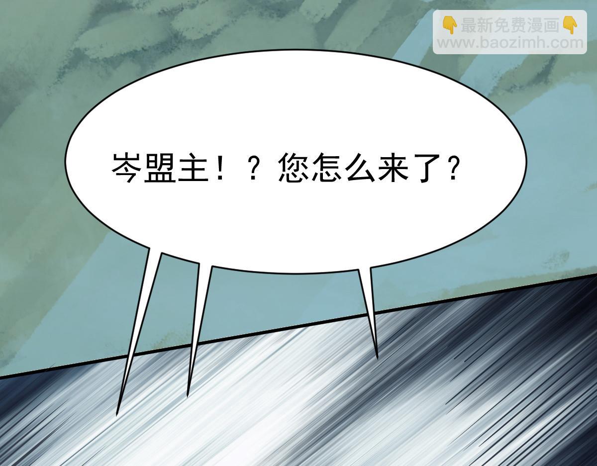 第49话(1/3)-第49话