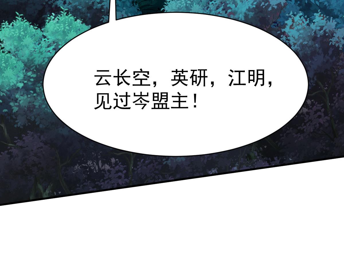 第49话(1/3)-第49话
