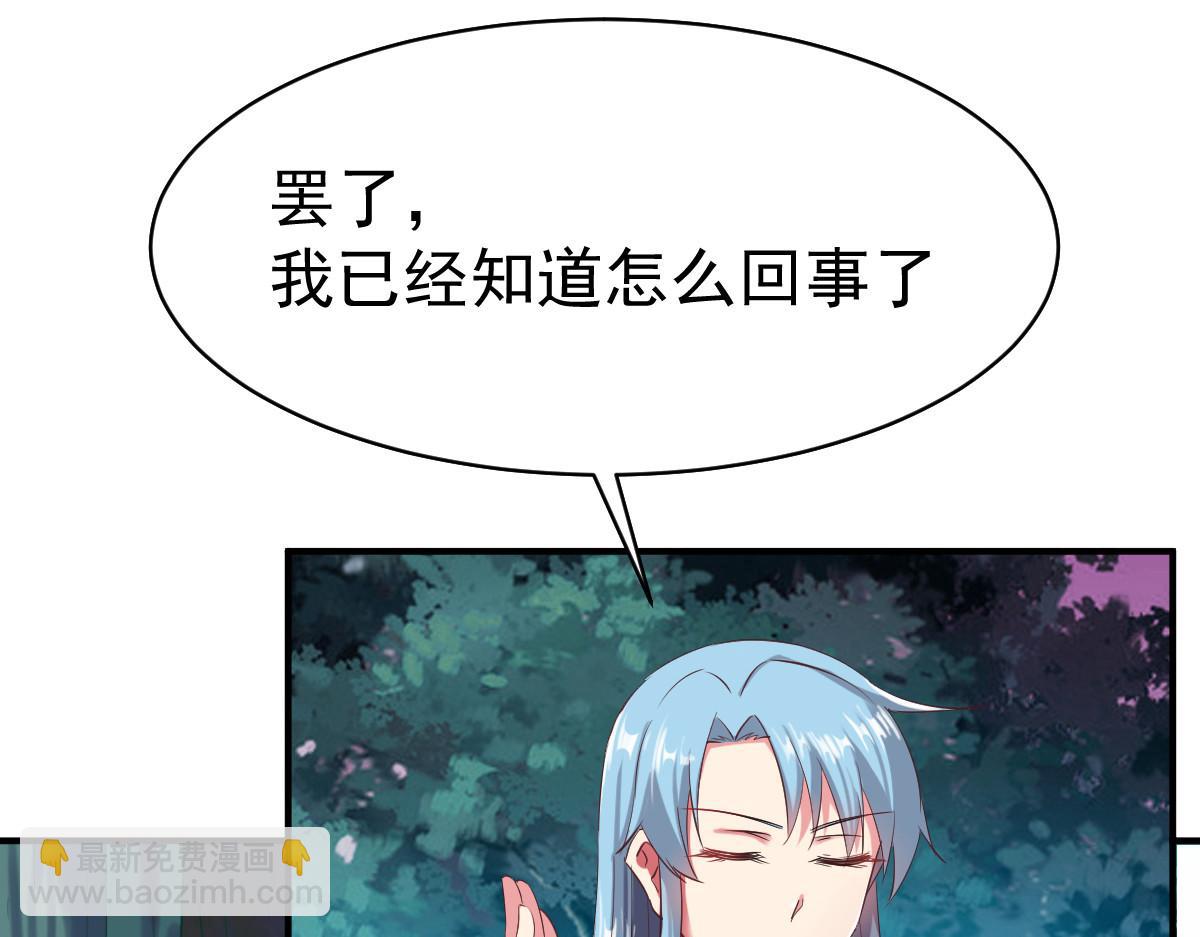 第49话(1/3)-第49话
