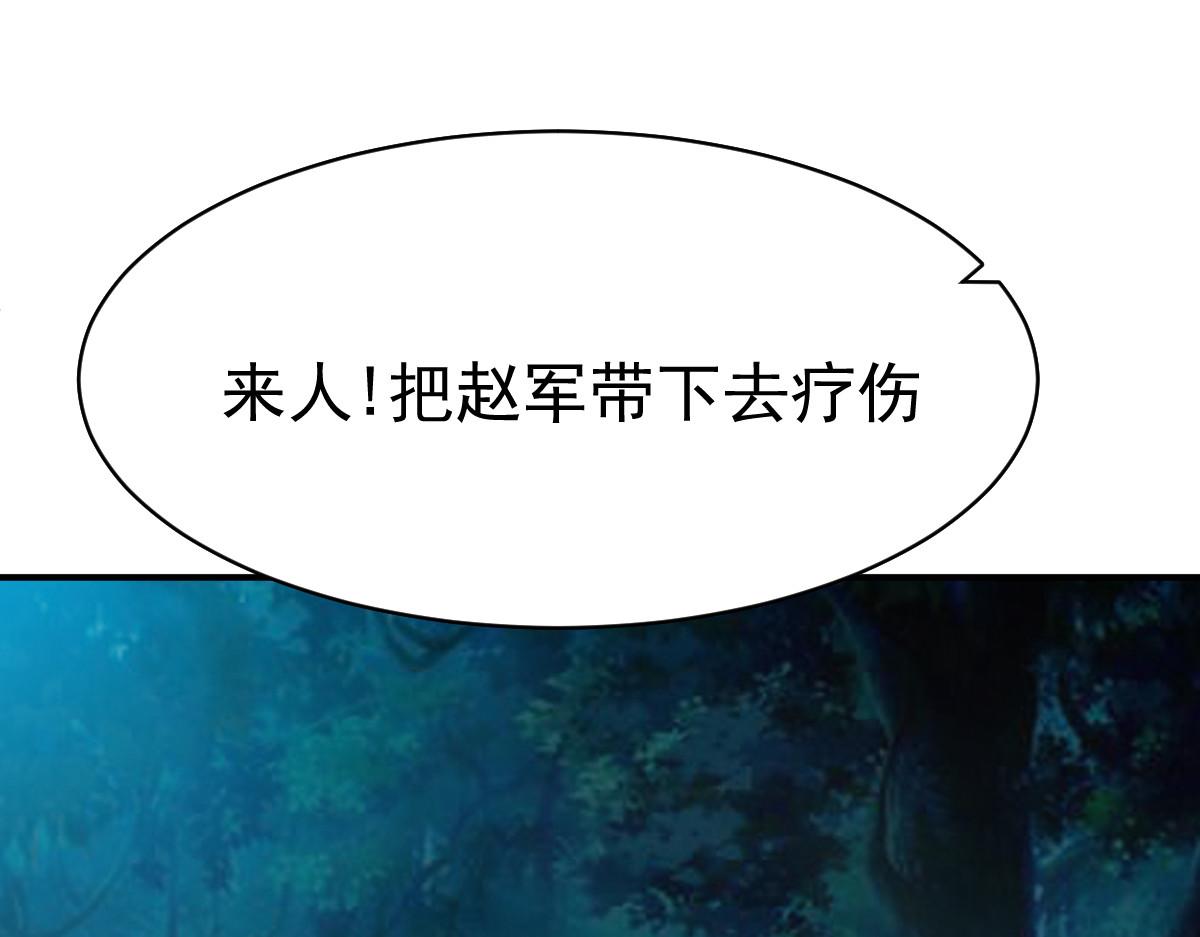 第49话(1/3)-第49话