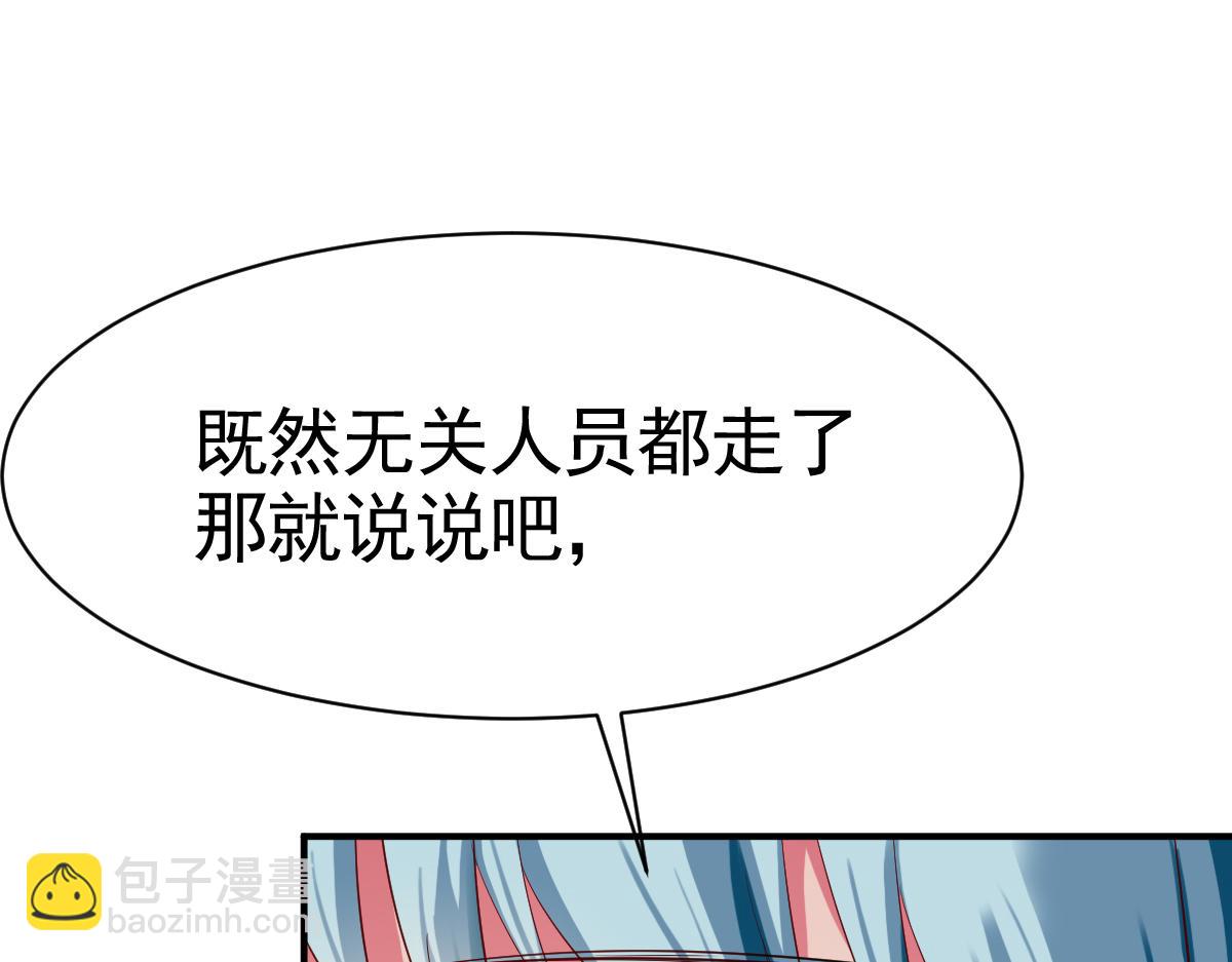 第49话(1/3)-第49话