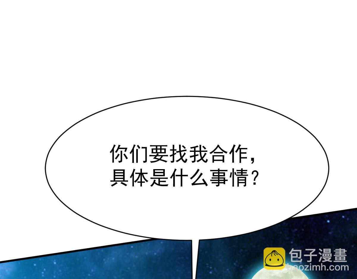 第49话(1/3)-第49话