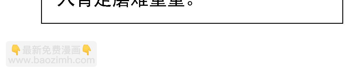 第49话(1/3)-第49话