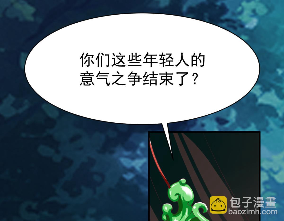 第49话(1/3)-第49话