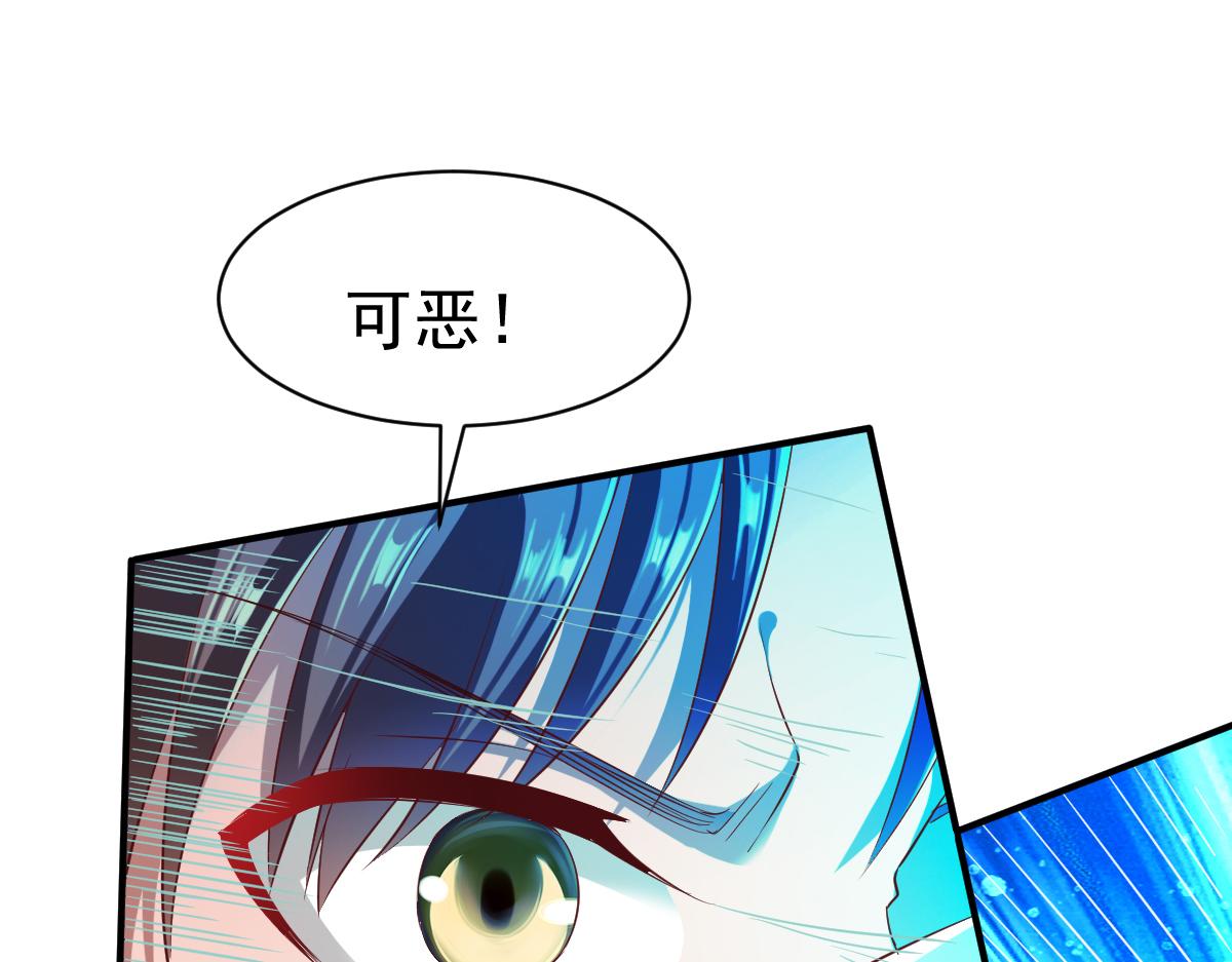 第51话(1/3)-第51话