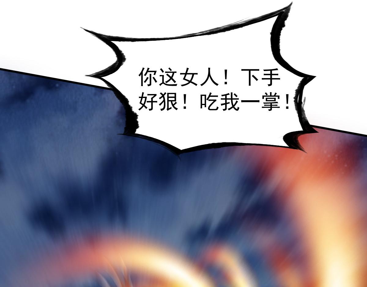 第51话(1/3)-第51话