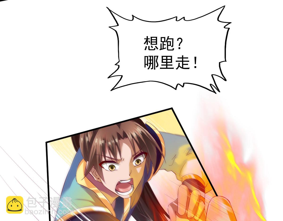 第51话(1/3)-第51话