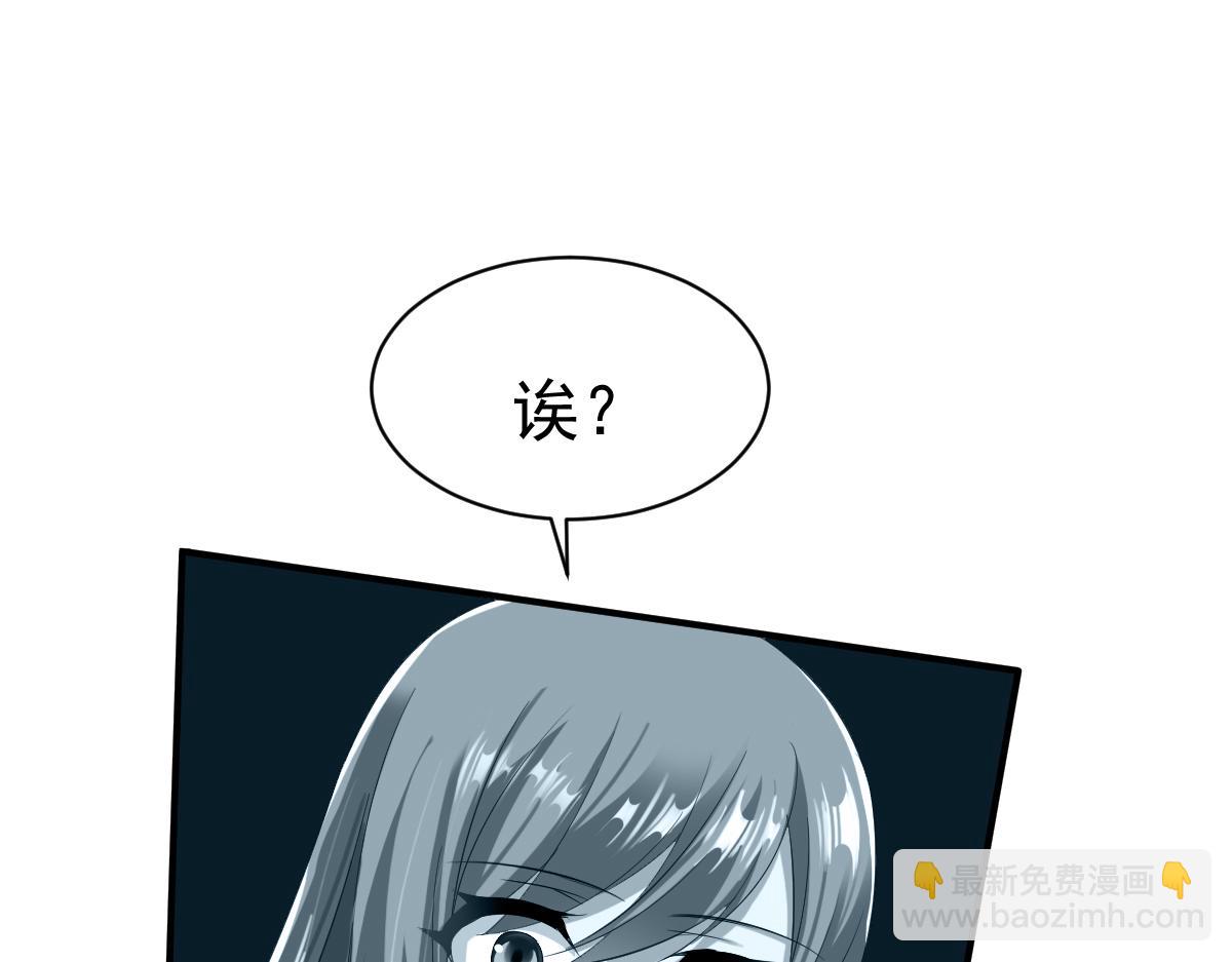 第51话(1/3)-第51话