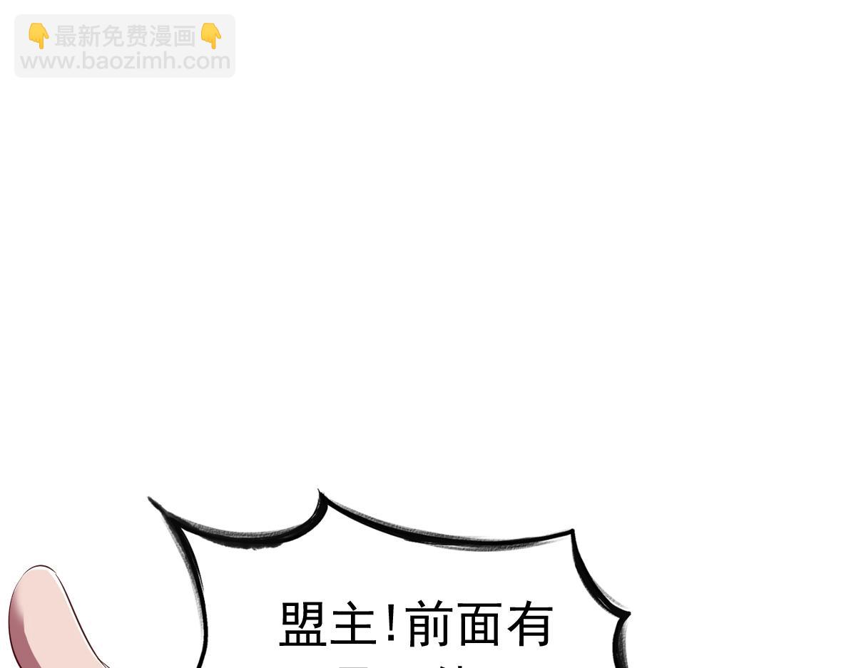 第53话(1/2)-第53话
