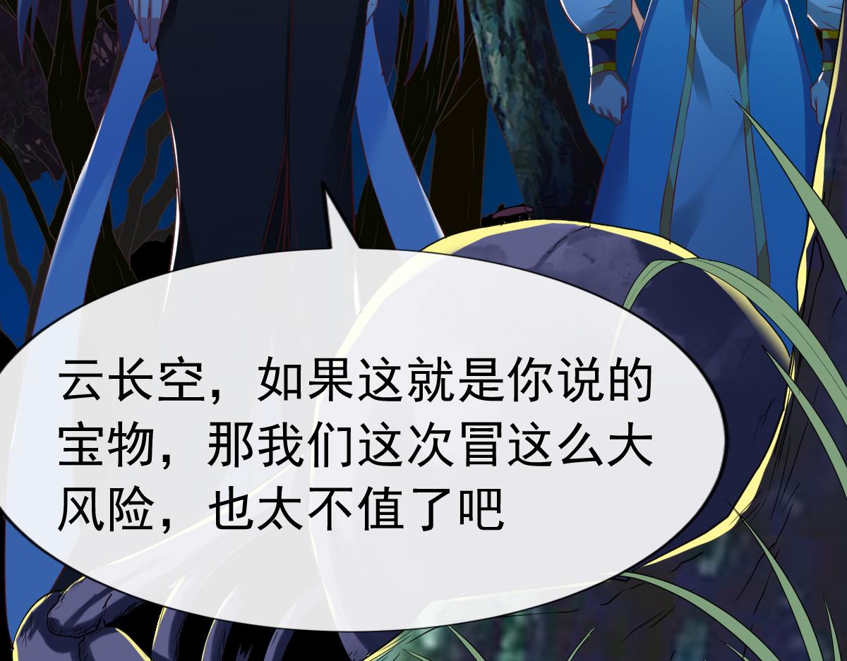 第53话(1/2)-第53话