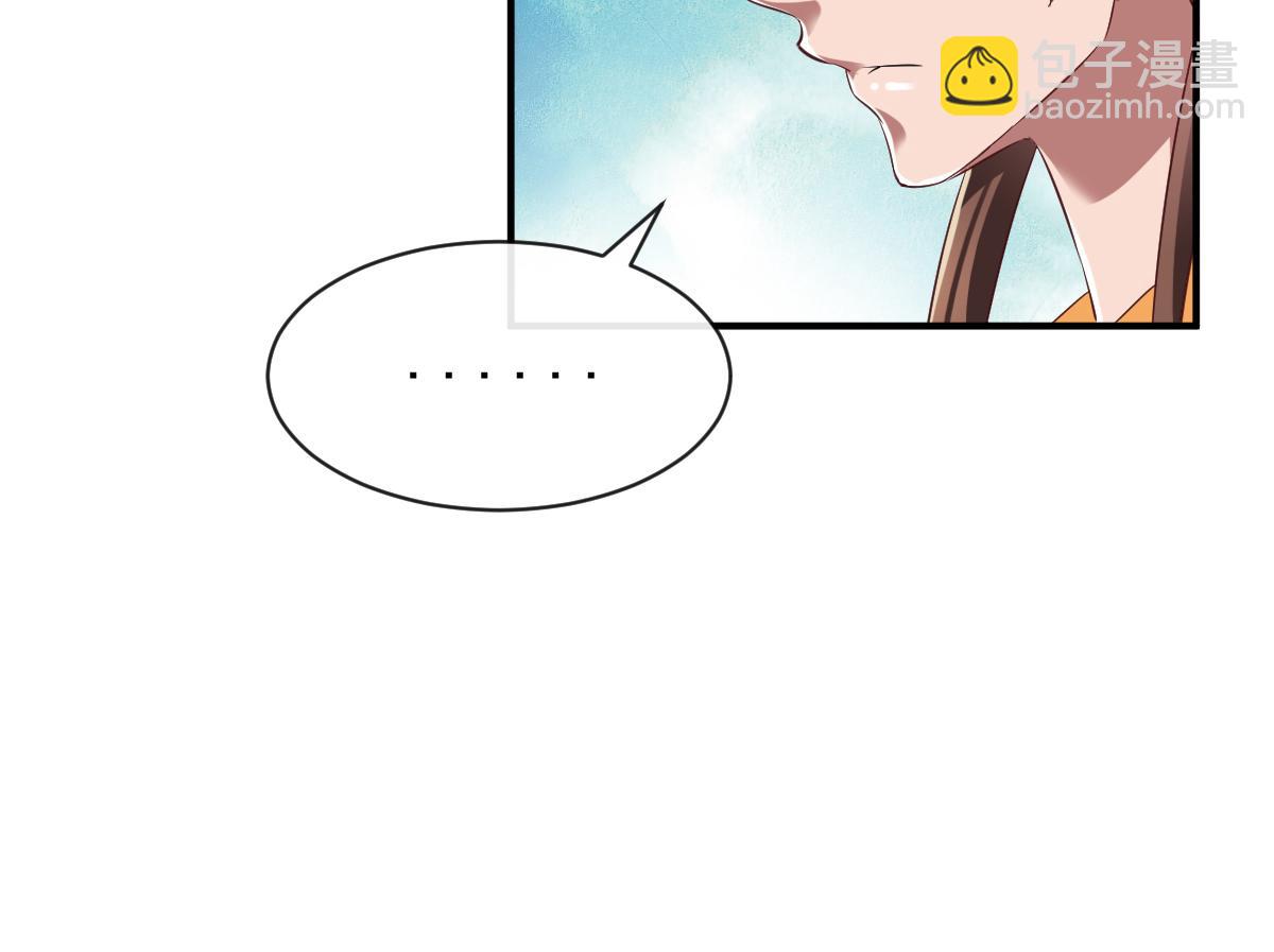 第53话(1/2)-第53话