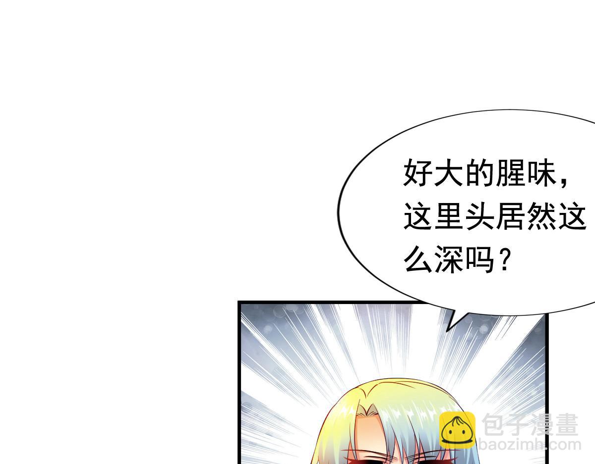 第55话(1/2)-第55话