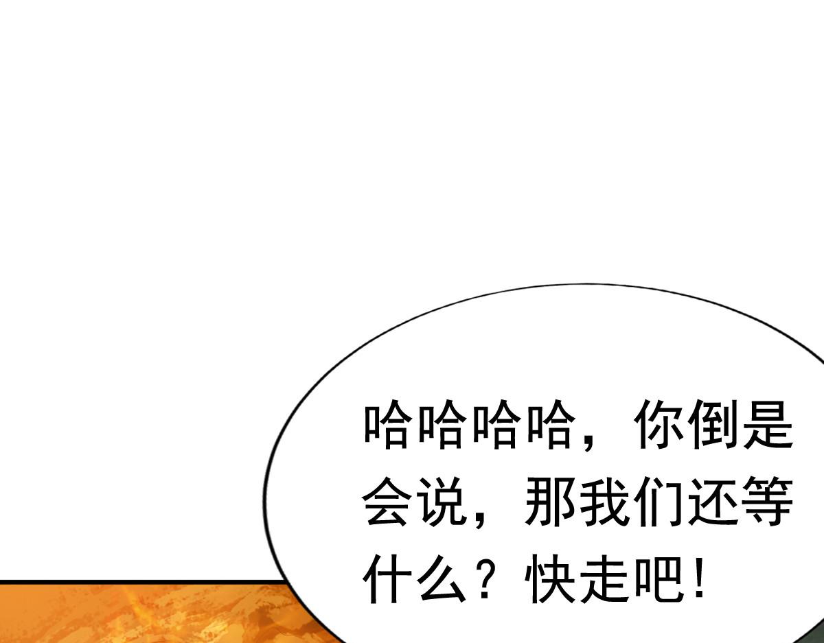 第55话(1/2)-第55话