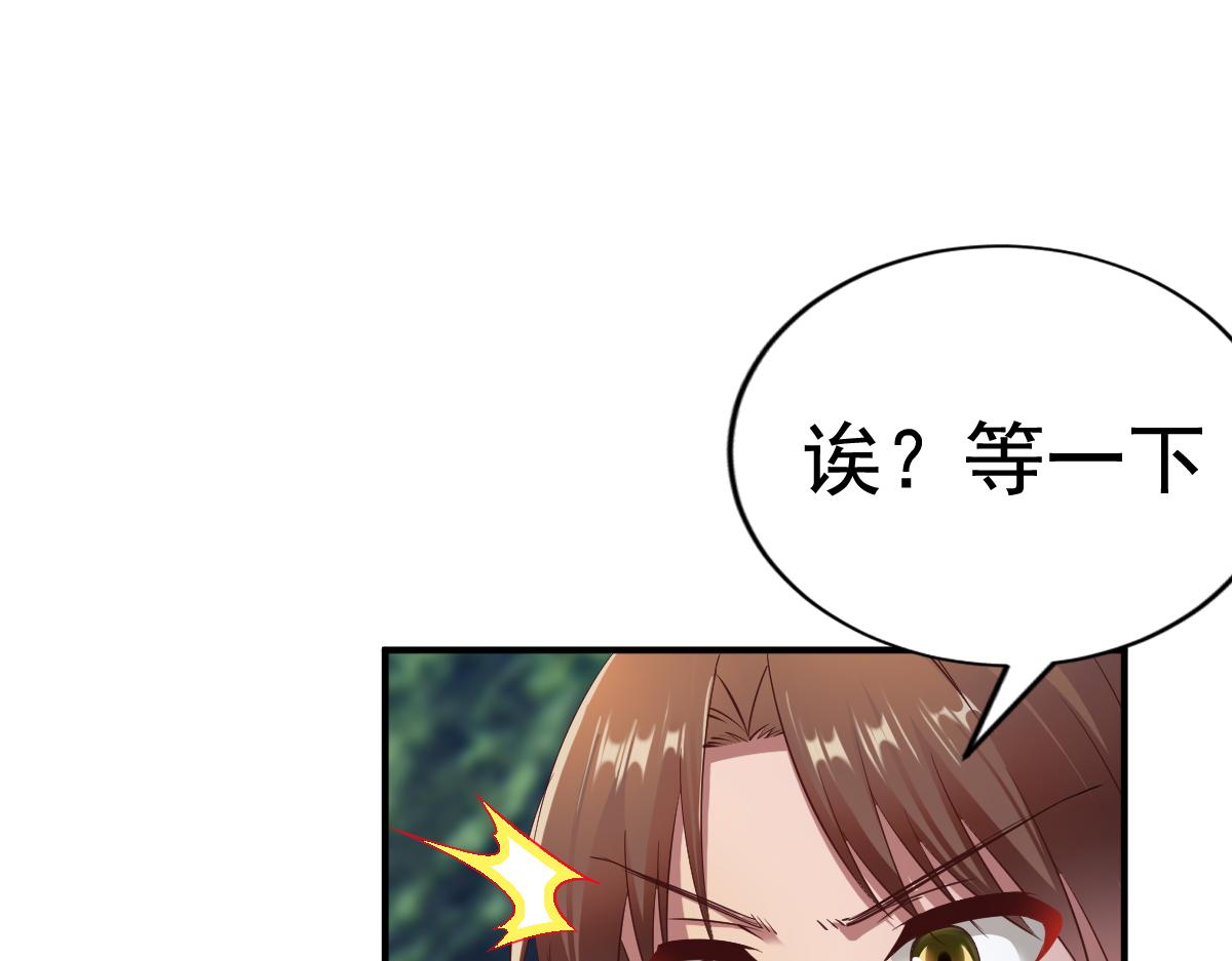 第55话(1/2)-第55话