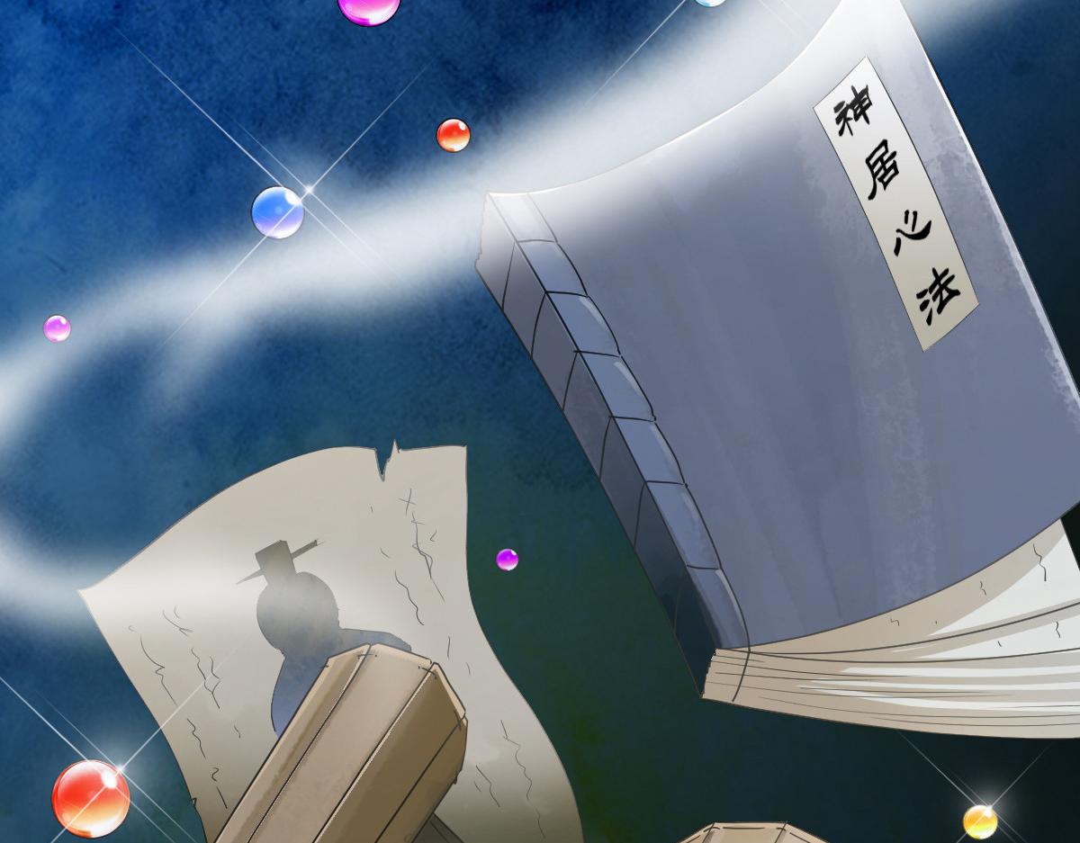 第55话(1/2)-第55话