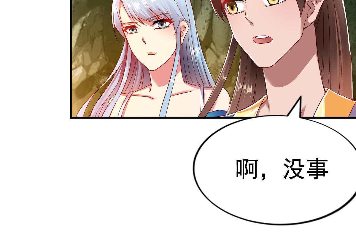 第55话(1/2)-第55话