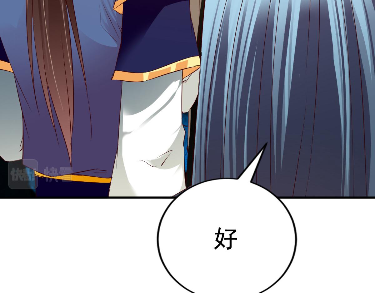 第55话(1/2)-第55话