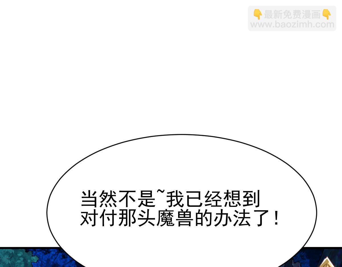 第57话(1/2)-第57话