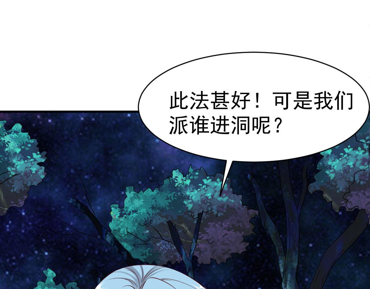 第57话(1/2)-第57话