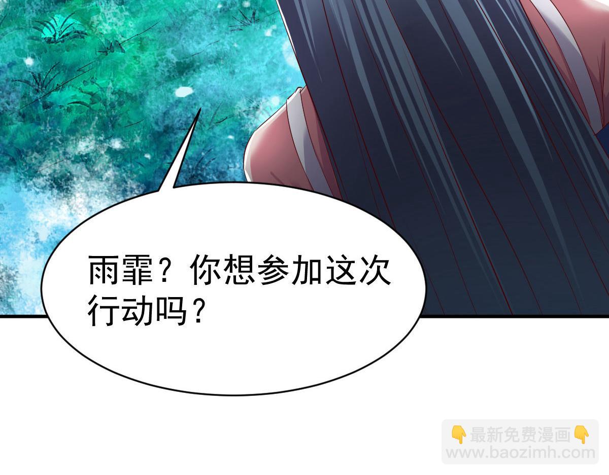 第57话(1/2)-第57话