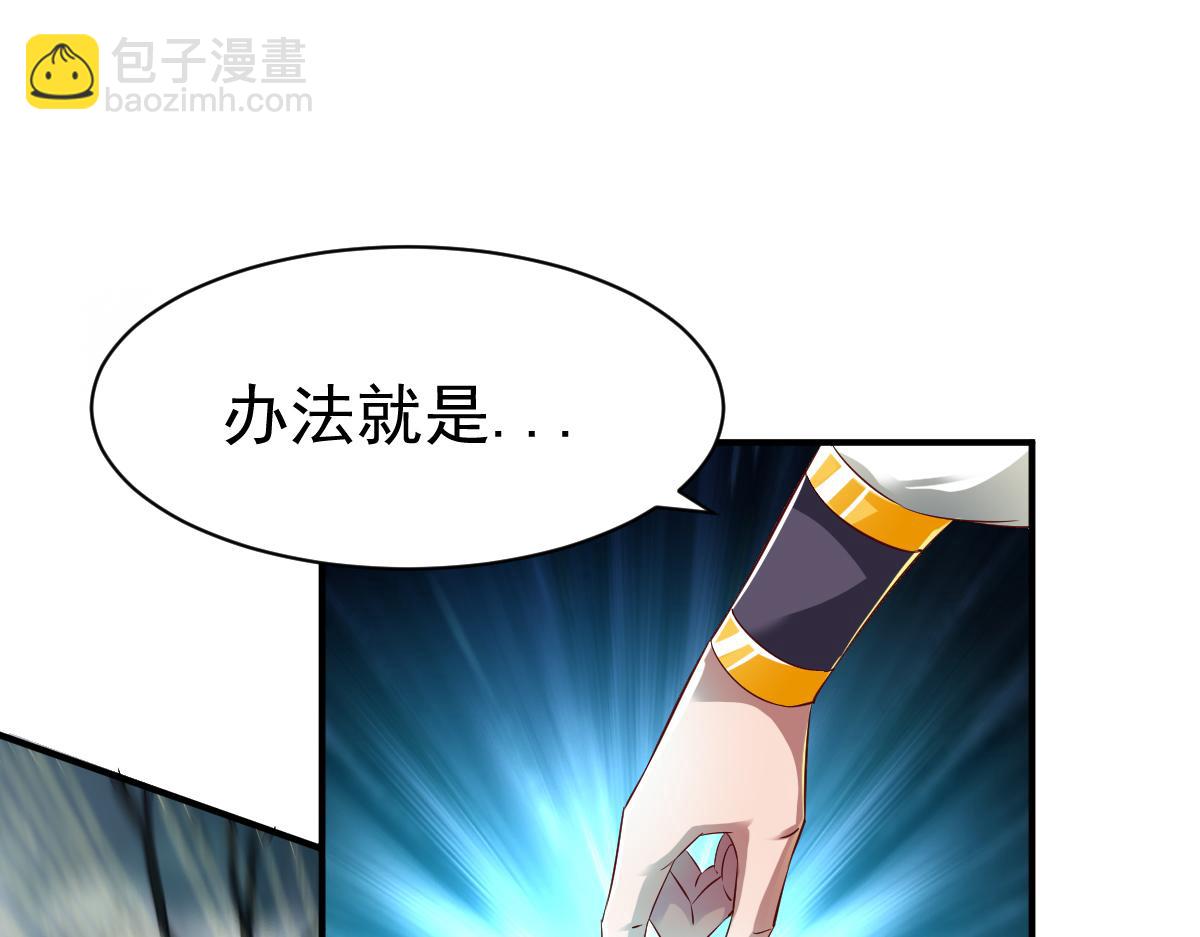 第57话(1/2)-第57话
