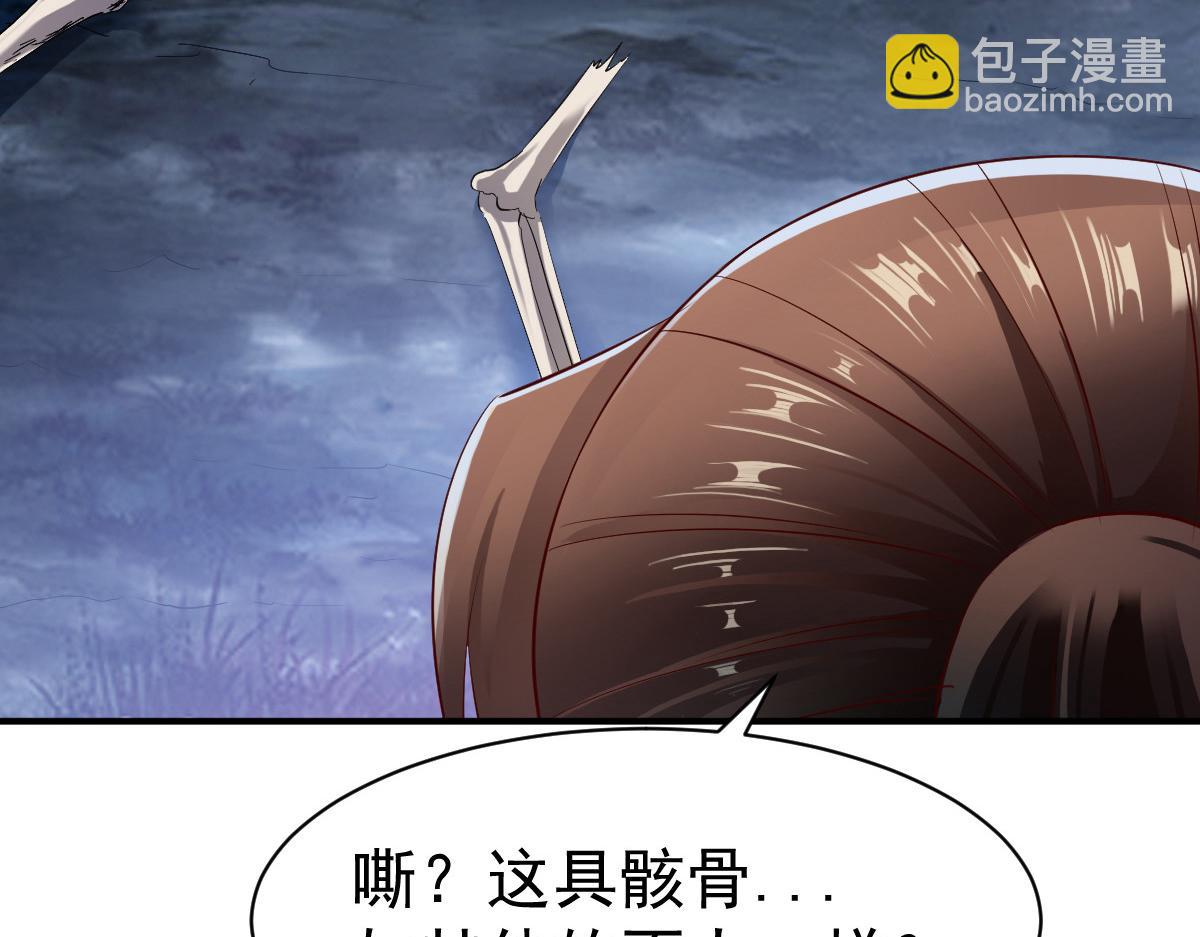 第59话(1/2)-第59话