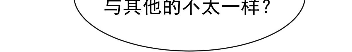 第59话(1/2)-第59话