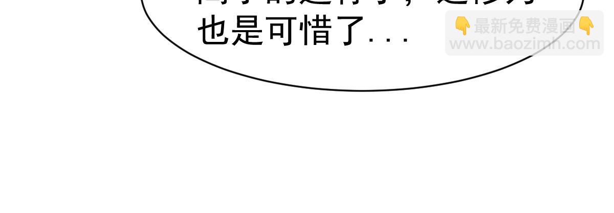 第59话(1/2)-第59话