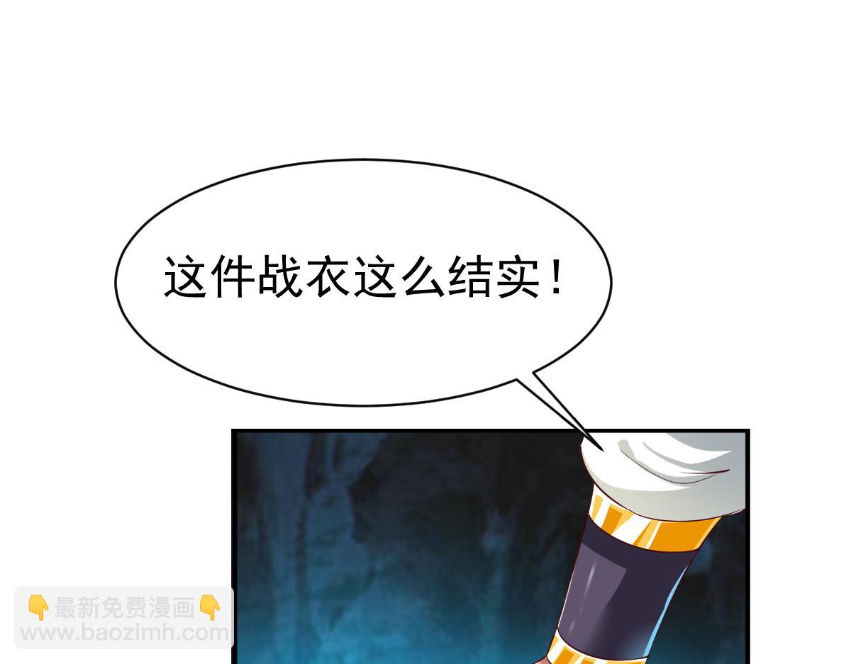 第59话(1/2)-第59话