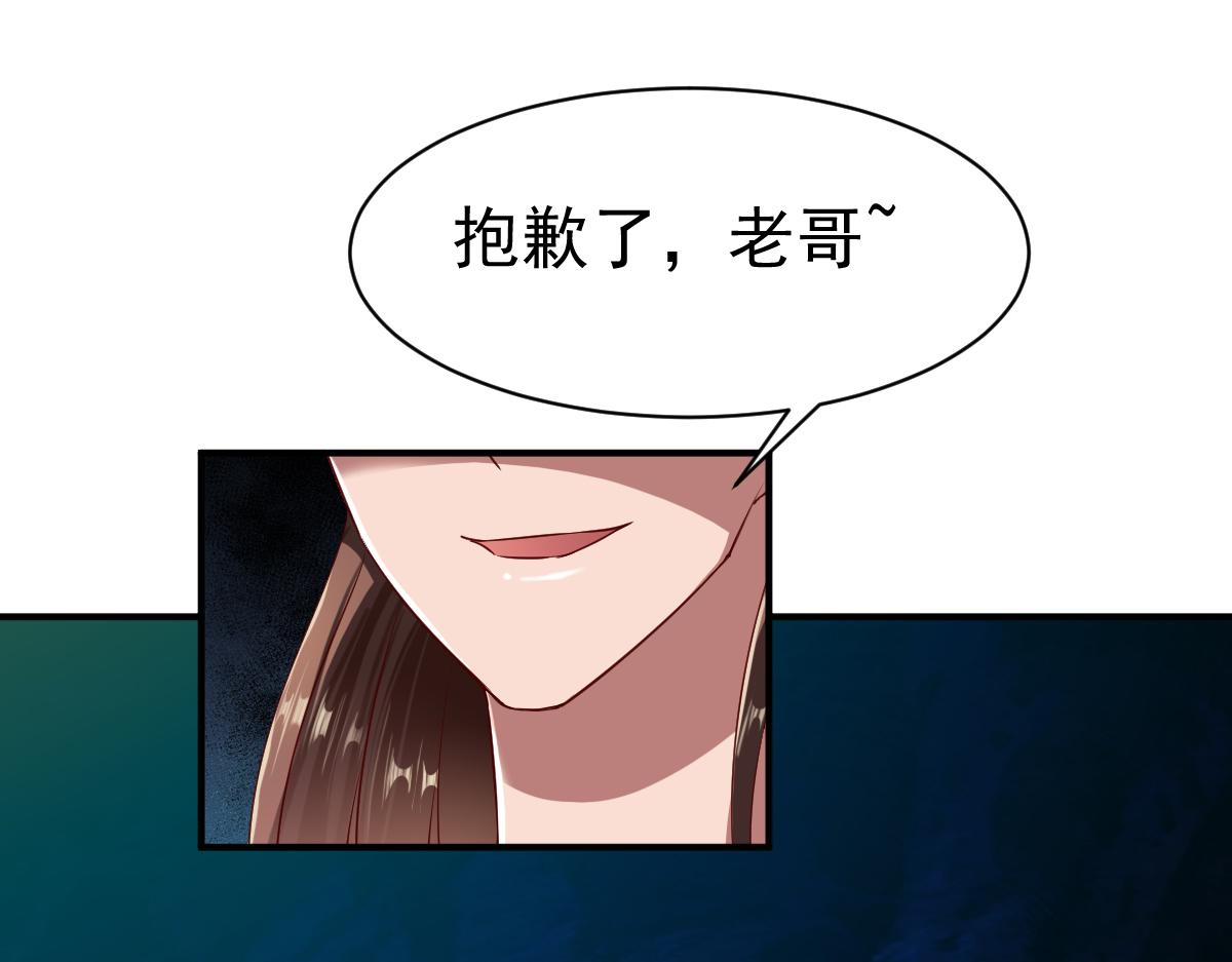 第59话(1/2)-第59话